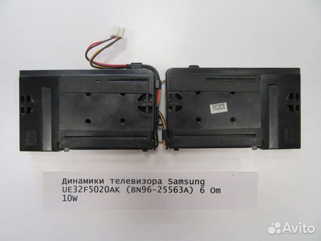 Динамики телевизора samsung UE32F5020AK (BN96-2556