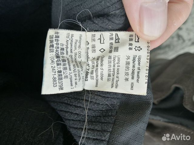 Ботинки сапоги