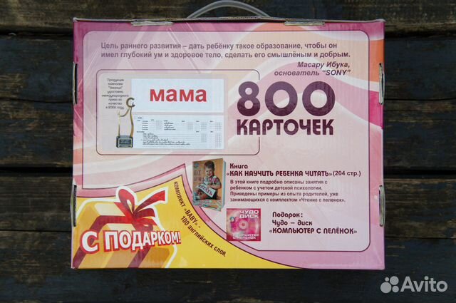 Комплект 