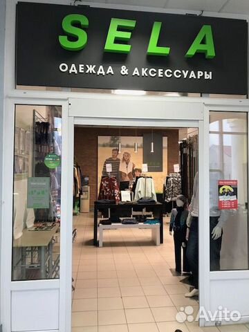 Магазин Села Воронеж Магазин Села Воронеж