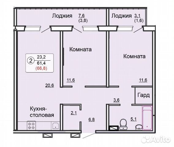 3-к квартира, 66.8 м², 14/17 эт.