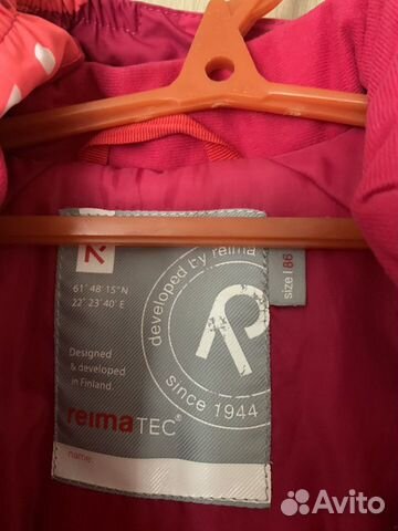 Комбинезон зимний Reima Tec 86+6 Комбинезон зимний Reima Tec 86+6