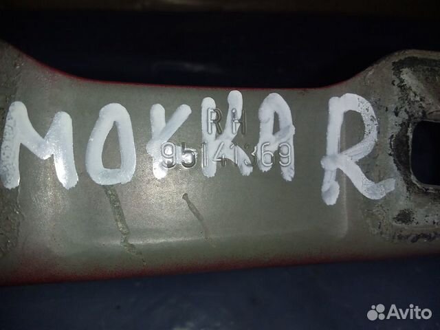 Петля капота правая Opel Mokka