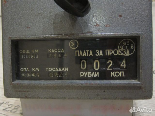 Таксометр там редуктор таблички СССР газ 24 Такси