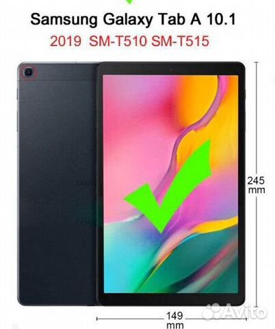 Чехол для планшета samsung Чехол для планшета samsung