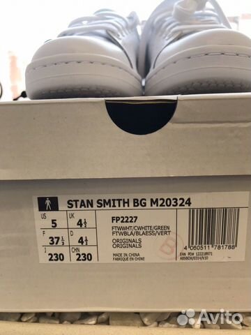 Кроссовки Adidas Stan Smith оригинал новые Кроссовки Adidas Stan Smith оригинал новые