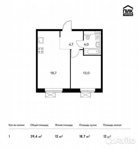 1-к квартира, 39.4 м², 10/16 эт.