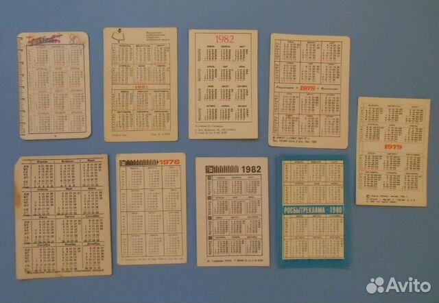Календарик СССР 70-80гг редкие поштучн или набор13 Календарик СССР 70-80гг редкие поштучн или набор13