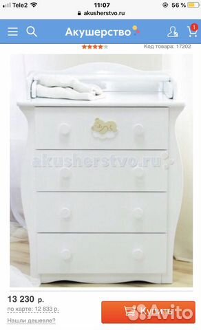 Комод Можга Комод Можга