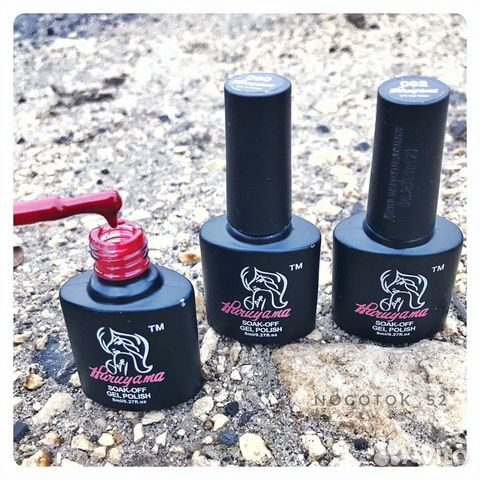 Гель-лаки Харуяма,в наличии Гель-лаки Харуяма,в наличии