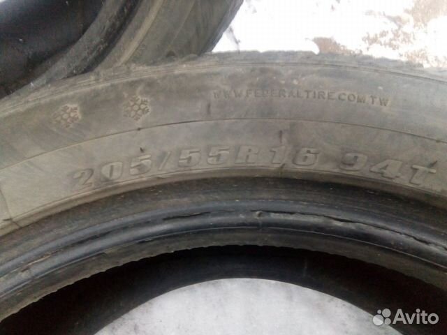 Резина зимняя R16 Резина зимняя R16