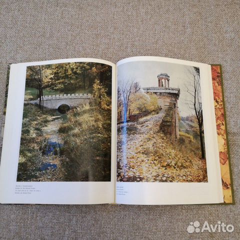 Альбом 