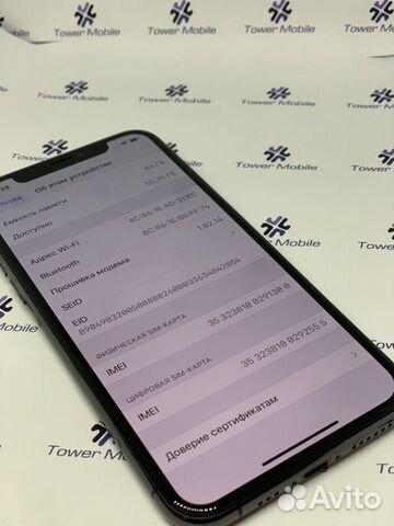 iPhone 11 pro 64 gb space gray