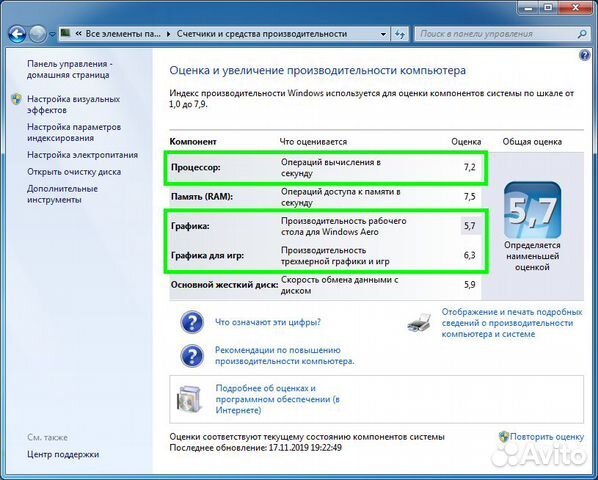 1155 Intel Core i3-3220 / 4 потока 3.3ghz