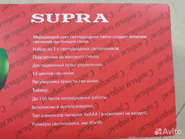Набор светодиодных светильников Набор светодиодных светильников