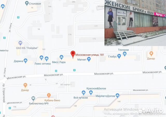 Автокресло Автокресло