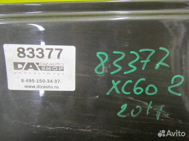 Дверь передняя левая Volvo XC60 2 2017 н.в Дверь передняя левая Volvo XC60 2 2017 н.в