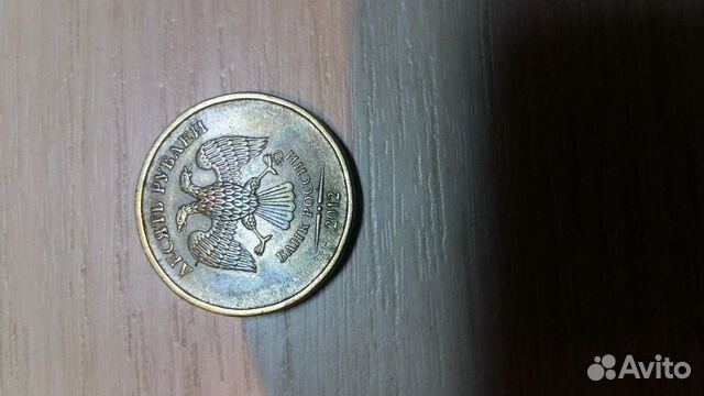 Редкая монета 10 руб2012г Редкая монета 10 руб2012г