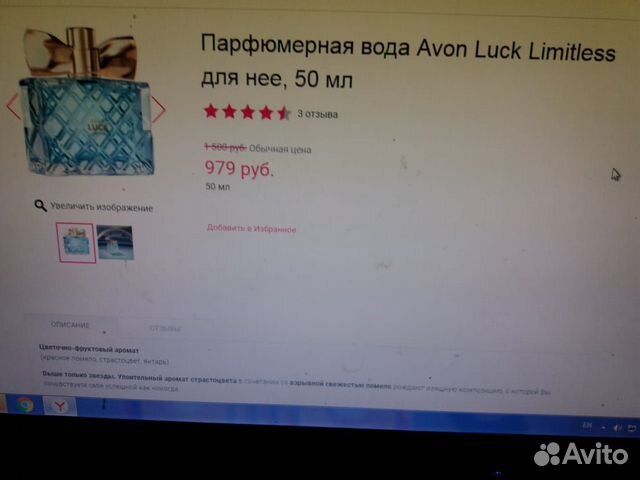 Духи Духи