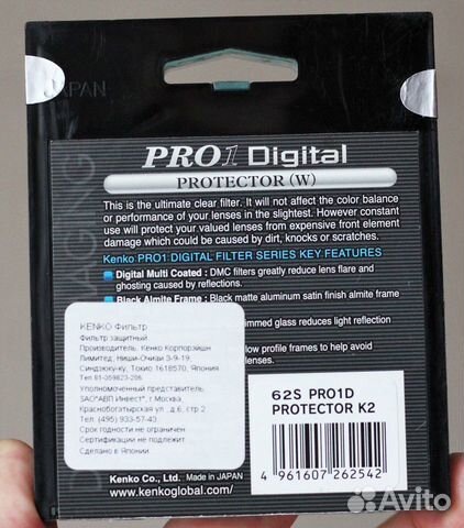 Фильтр мс Kenko Pro1D 62мм новый Фильтр мс Kenko Pro1D 62мм новый