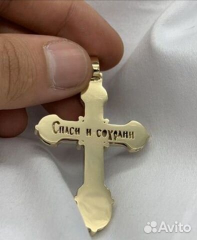 Золотой крест Золотой крест