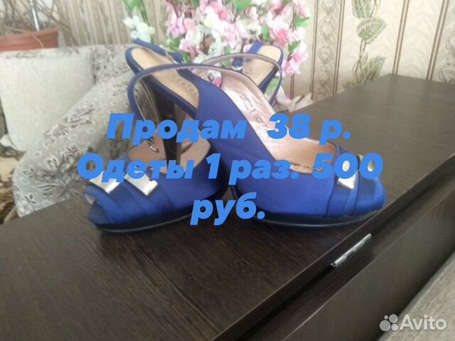 Продам женскую обувь