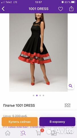 Вечернее платье новое 1001 dress Вечернее платье новое 1001 dress