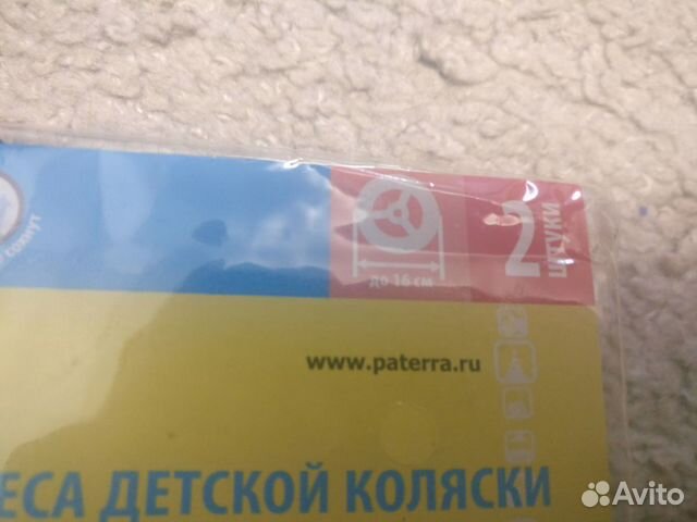 Чехлы на детскую коляску (до 16 см) Чехлы на детскую коляску (до 16 см)