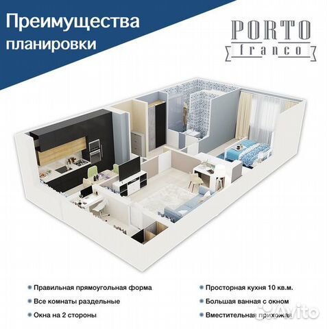 2-к квартира, 62.4 м², 6/10 эт.