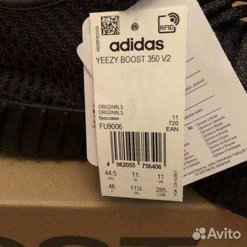 Adidas Yeezy boost 350 v2 black non reflective 11