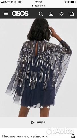 Новое вечернее платье ASOS Новое вечернее платье ASOS