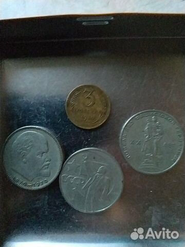 Юбилейный рубль Юбилейный рубль