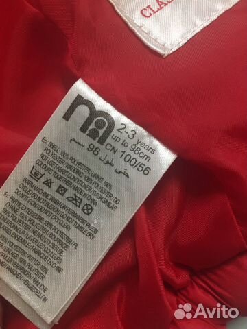 Жилет Mothercare Жилет Mothercare
