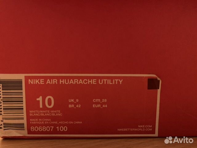 Кроссовки Nike Air Huarache Utility Кроссовки Nike Air Huarache Utility