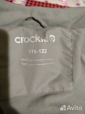 Продам зимний комплект Crockid Продам зимний комплект Crockid