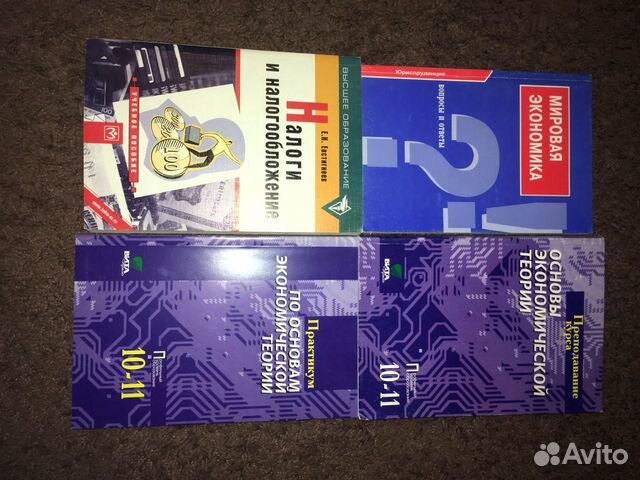 Книги и учебники