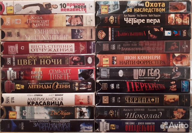 Видеокассеты VHS Видеокассеты VHS