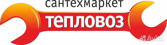 Магазин Тепловоз В Иркутске Каталог Товаров