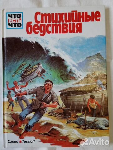 Книги серии 