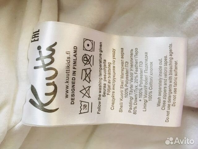 Комбинезон