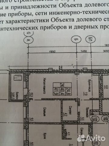 2-к квартира, 41 м², 15/24 эт.