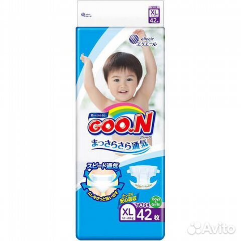 Подгузники Goon, XL (12-20кг), 2 упаковки