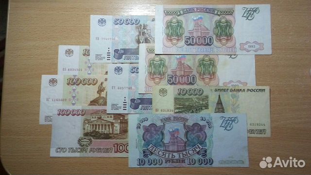 На выбор в коллекцию - банкноты с 1961 по 2004 г