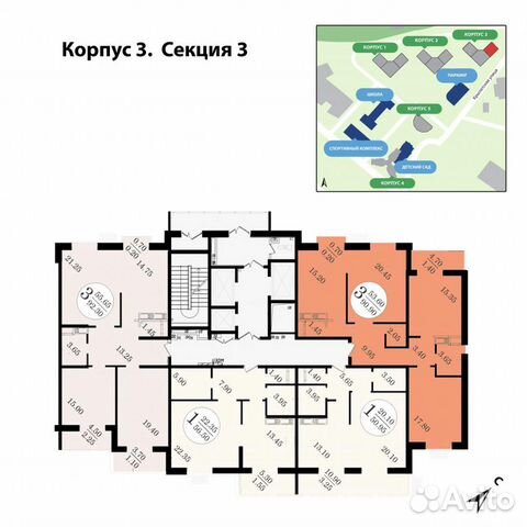 3-к квартира, 95.9 м², 11/24 эт. 3-к квартира, 95.9 м², 11/24 эт.