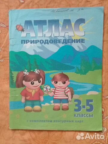 Разные учебные пособия для 3,5,7 классов.Продажа/О Разные учебные пособия для 3,5,7 классов.Продажа/О