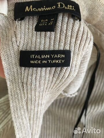 Кофта Massimo Dutti S-M Кофта Massimo Dutti S-M