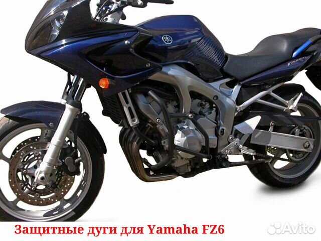 Защитные дуги Yamaha FZ6 S Fazer FZ6N клетка обвес