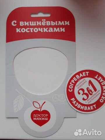 Игрушка Доктор Мякиш Игрушка Доктор Мякиш