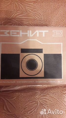 Фотоаппарат Фотоаппарат