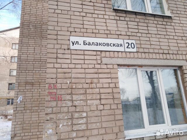 1-к квартира, 18 м², 5/5 эт.
